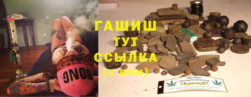 ГАШИШ Cannabis Алапаевск