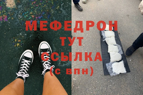 дживик Гусиноозёрск