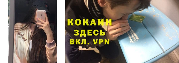 кокаин VHQ Гусь-Хрустальный