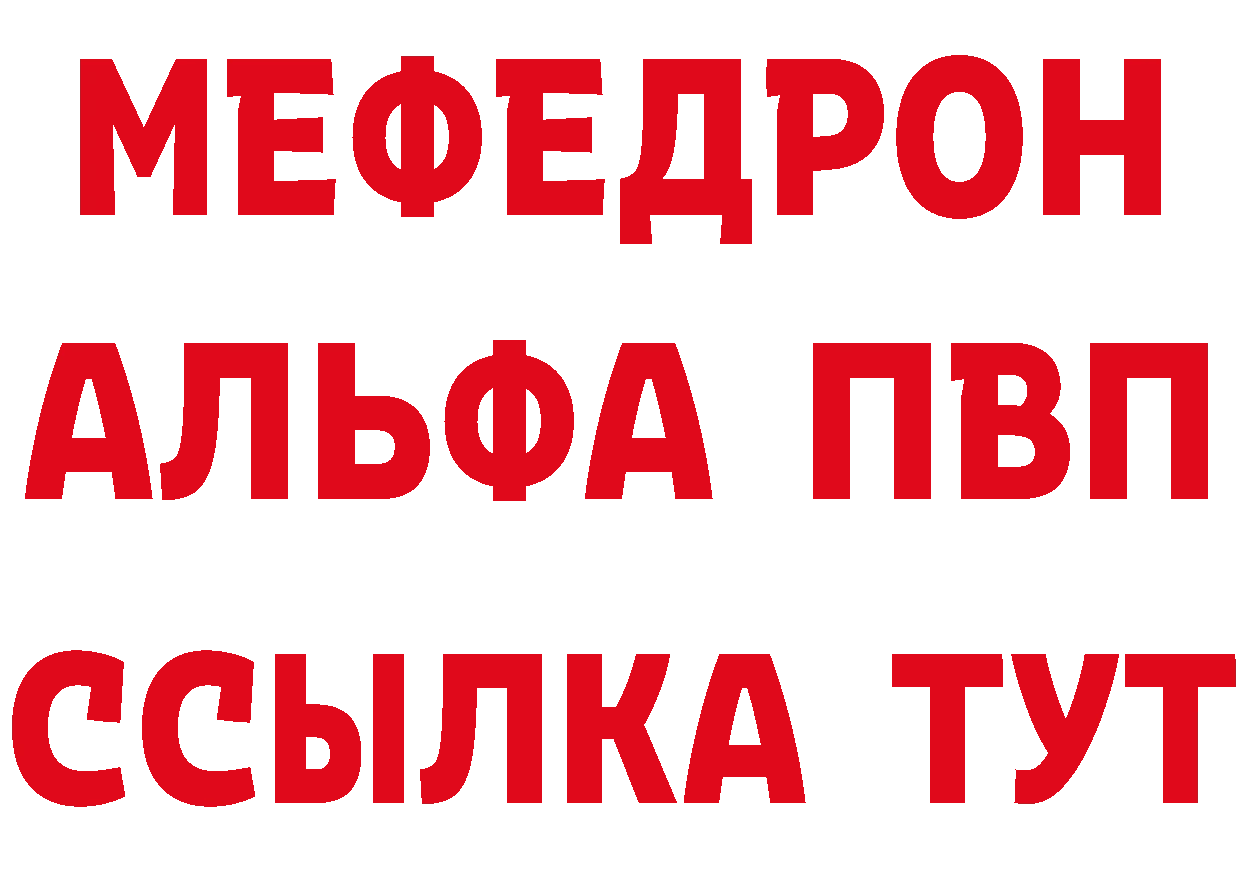 ТГК жижа tor даркнет гидра Алапаевск